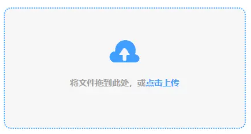 乐鱼全站app下载企业版使用讲解 - 添加文件